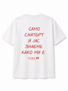 Oversized Unisex Маица „САМО CHATGPT И ЈАС ЗНАЕМЕ КАКО МИ Е“ | ICONIC77