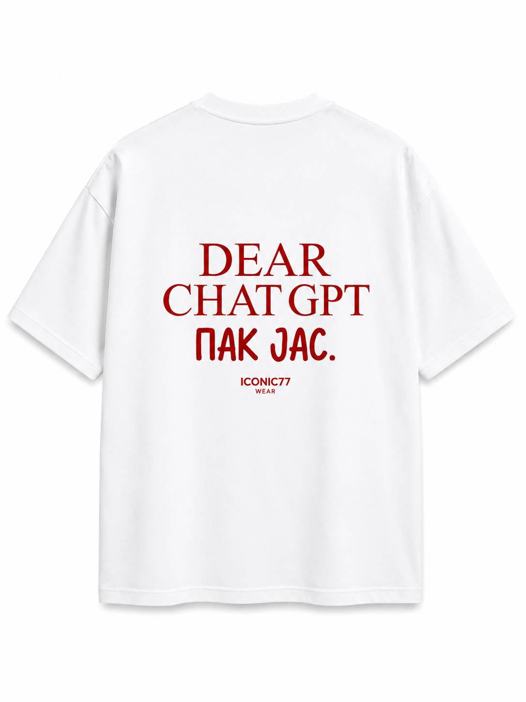 Oversized Unisex Маица „DEAR CHATGPT. ПАК ЈАС.“ | ICONIC77